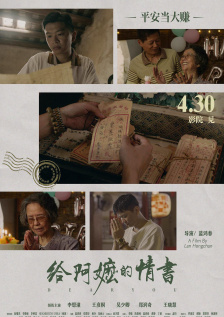 陷阱